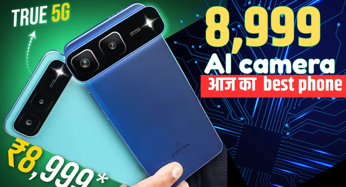 Infinix new launch mobile, Infinix Hot 60i 5G Unboxing & First Look 1 Infinix new launch