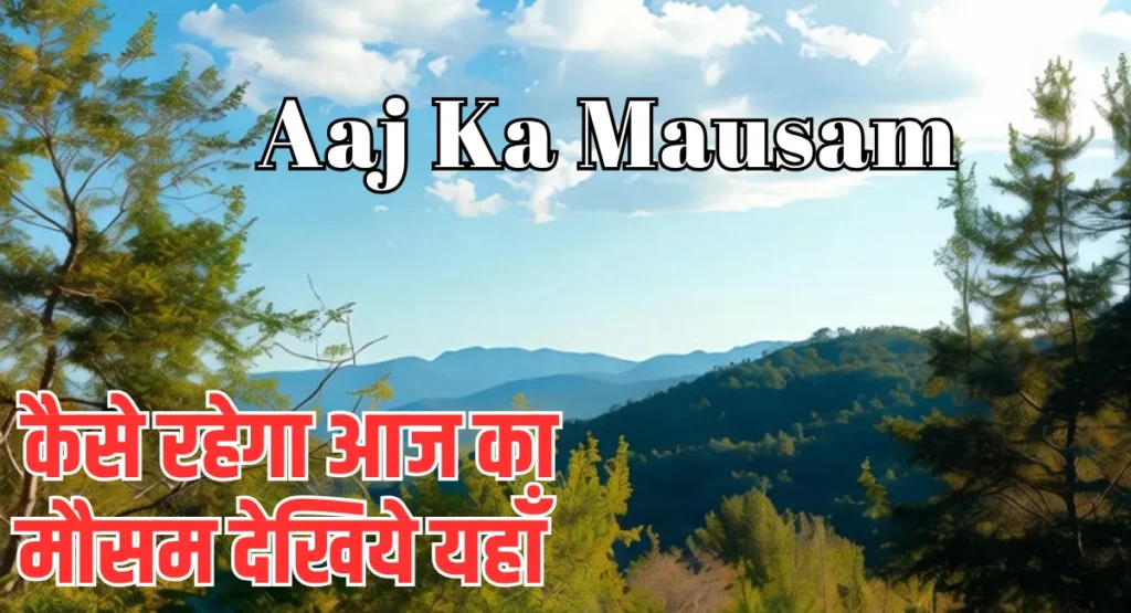 Aaj Ka Mausam