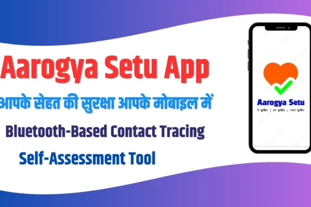 Aarogya Setu App