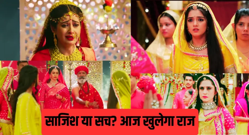 Rimjhim Serial 16 December Update: कल का पूरा Episode Review और आज आने वाले बड़े Twist की पूरी कहानी 5 Add 56 1