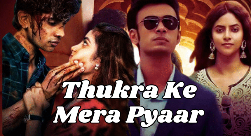 Thukra Ke Mera Pyaar