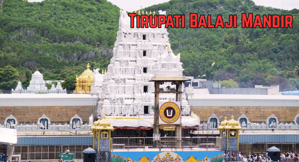 Tirupati Balaji Mandir