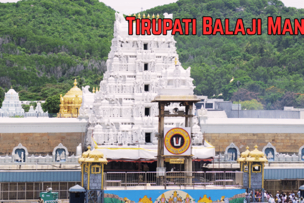 Tirupati Balaji Mandir
