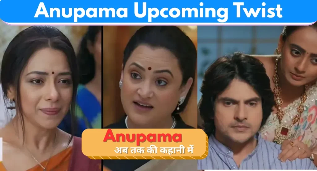 Anupama Upcoming Twist