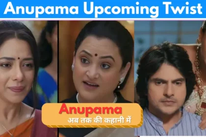 Anupama Upcoming Twist