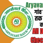 Aryavart Bank