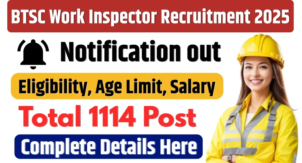 BTSC Work Inspector Recruitment 2025