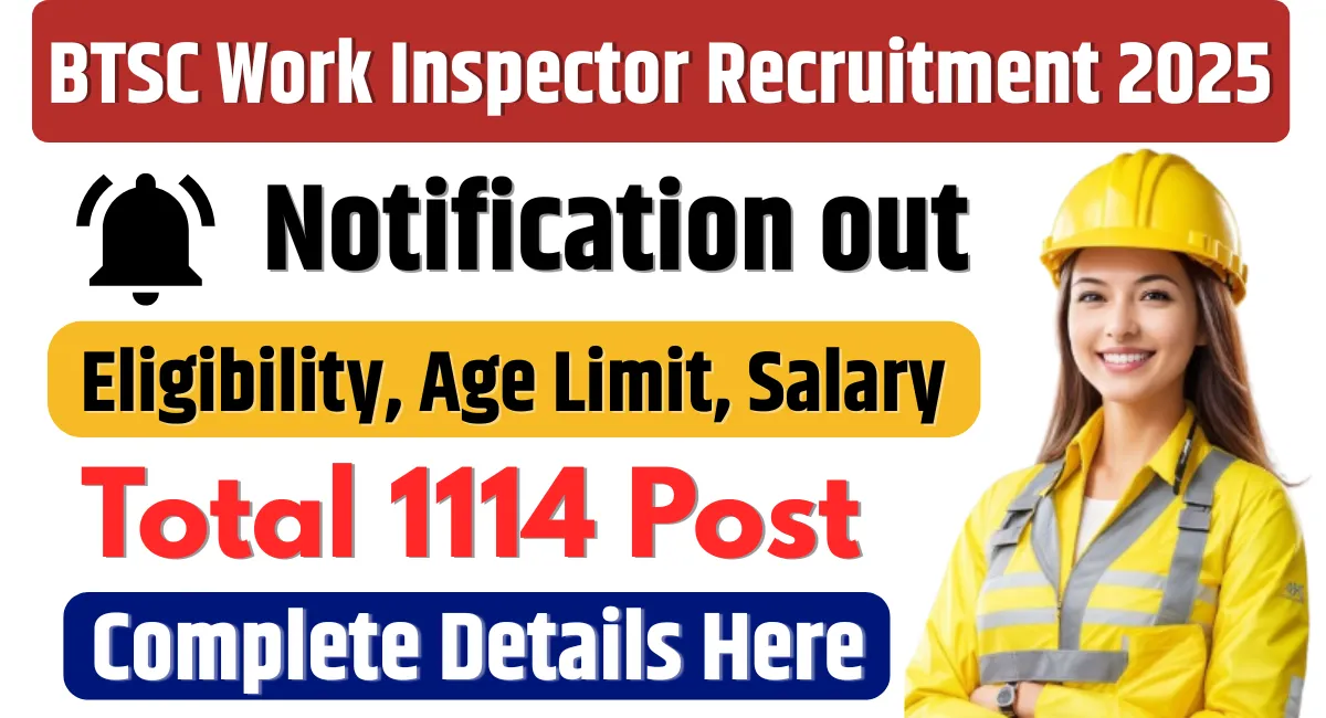 BTSC Work Inspector Recruitment 2025