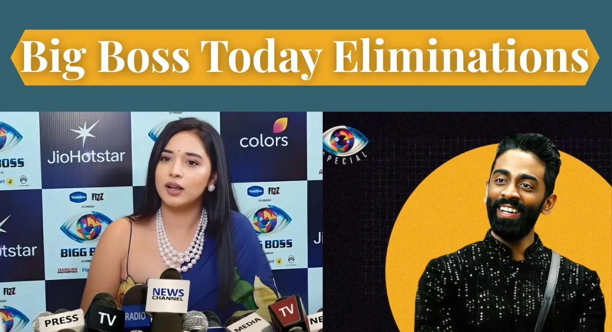 Big Boss Today Eliminations वोटिंग Result और आज का Eliminated Contestant 1 Big Boss Today Eliminations