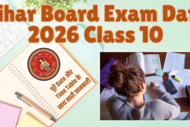 Bihar Board
