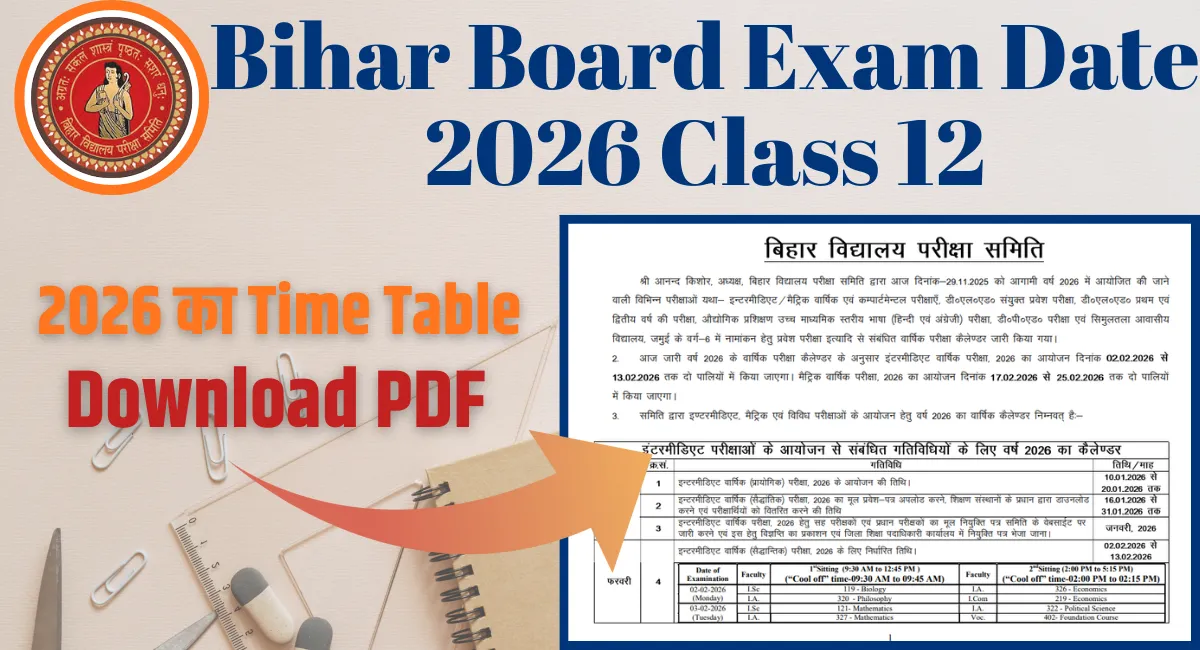 पूरे डेट और टाइम टेबल के साथ Bihar Board Exam Date 2026 Class 12 की सारी जानकारी 1 Bihar Board