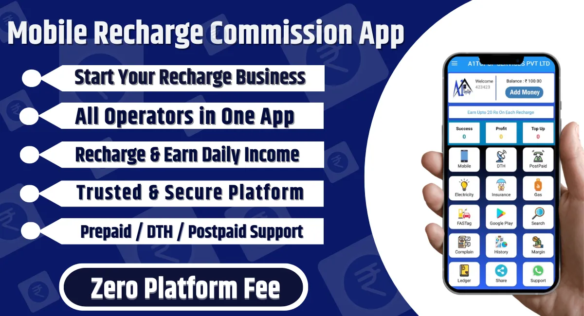 Mobile Recharge Commission App