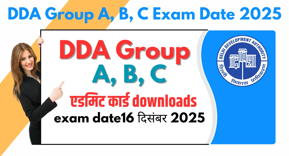 DDA Group A, B, C Exam Date 2025 Out CBT 16 Dec 2025 to 03 Jan 2026 1 DDA Group A, B, C Exam