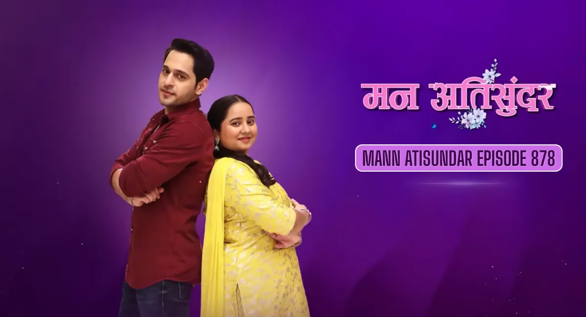 Mann Atisundar Episode 878 राध्या ने लिया घर छोड़ने का फैसला 1 Mann Atisundar Episode 878