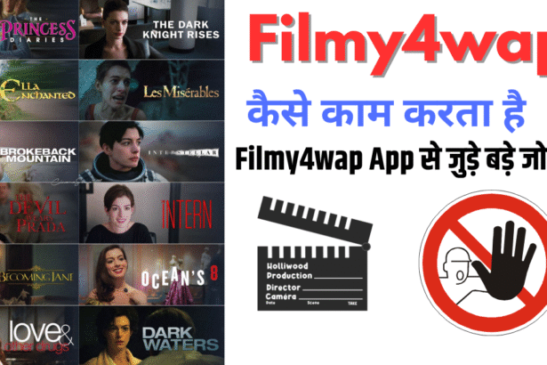 Filmy4wap App