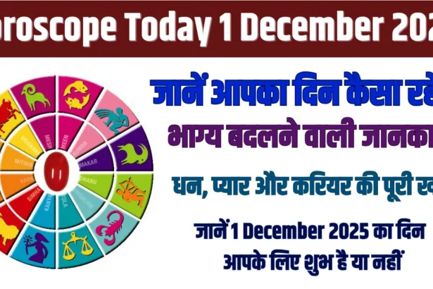 Horoscope Today 1 December 2025