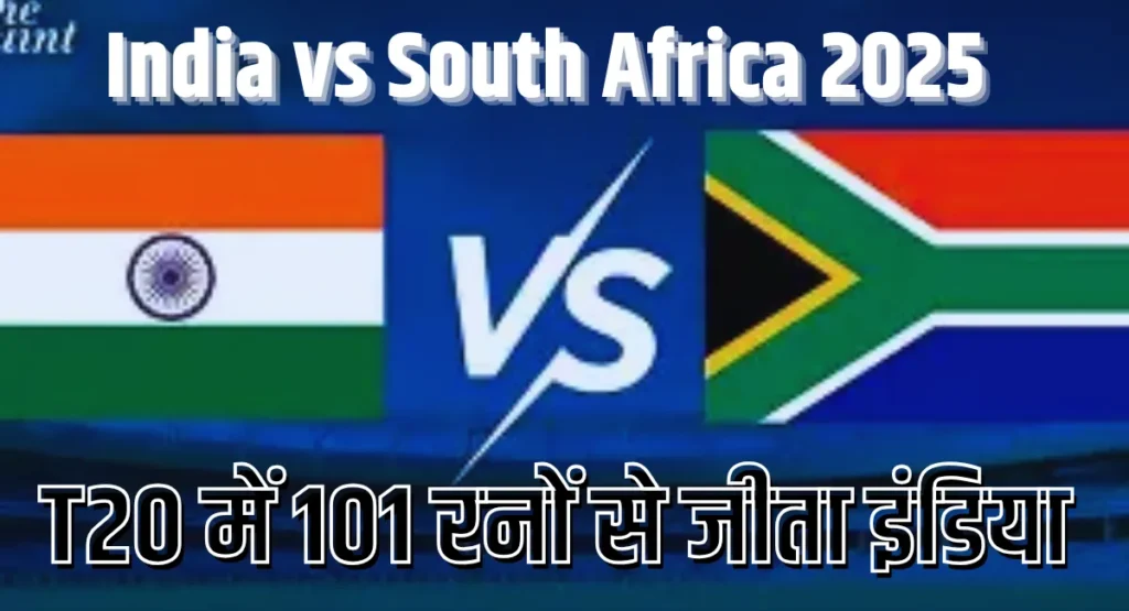 India vs South Africa 2025 T20