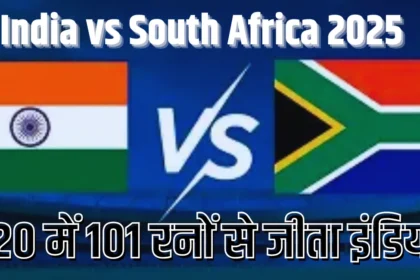 India vs South Africa 2025 T20