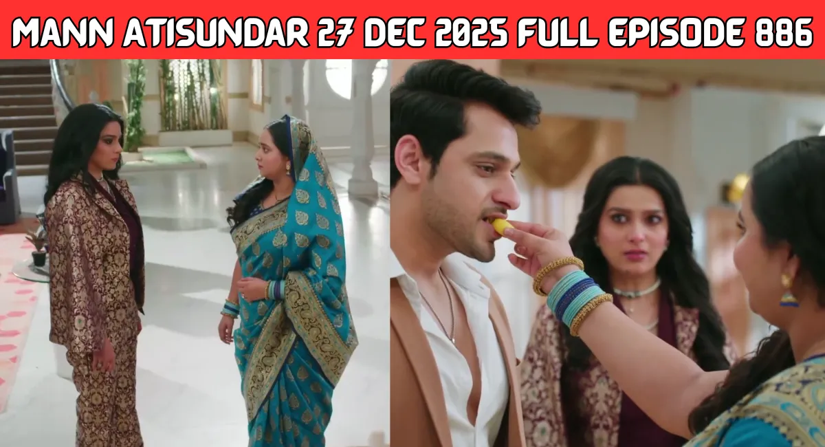 Mann Atisundar 27 Dec 2025 Full Episode 886, राध्या ने जीता घर वालो का विश्वाश 1 Mann Atisundar 27 Dec 2025 Full Episode 886
