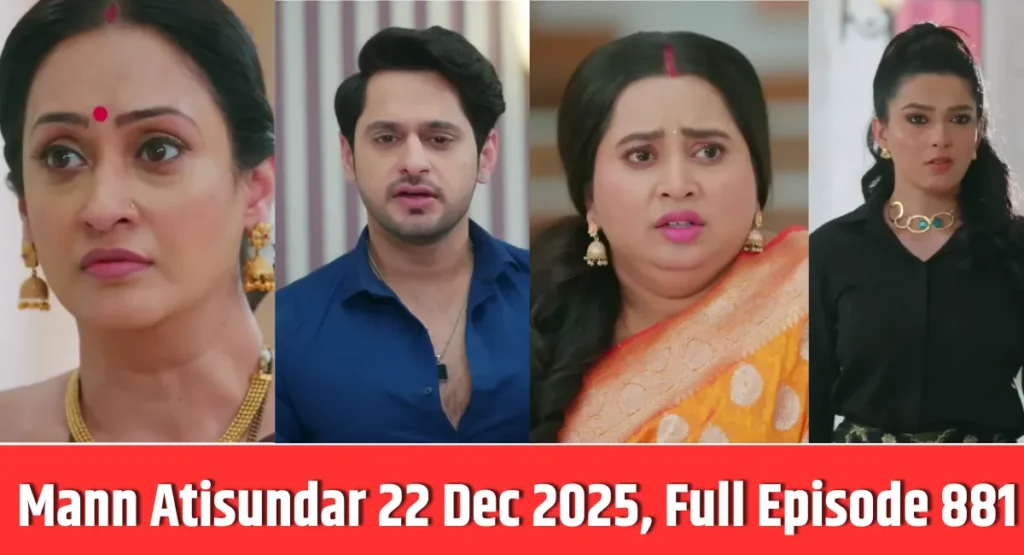 Mann Atisundar 22 Dec 2025, Full Episode 881