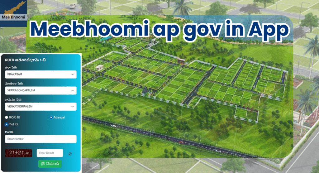 Meebhoomi ap gov in