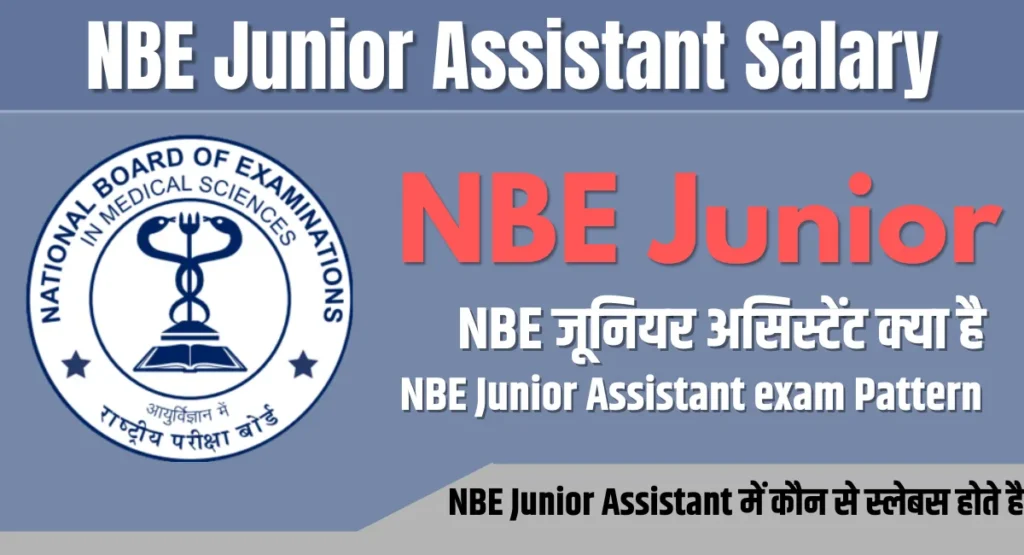 NBE Junior Assistant Salary