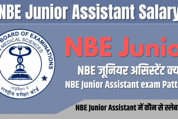 NBE Junior Assistant Salary
