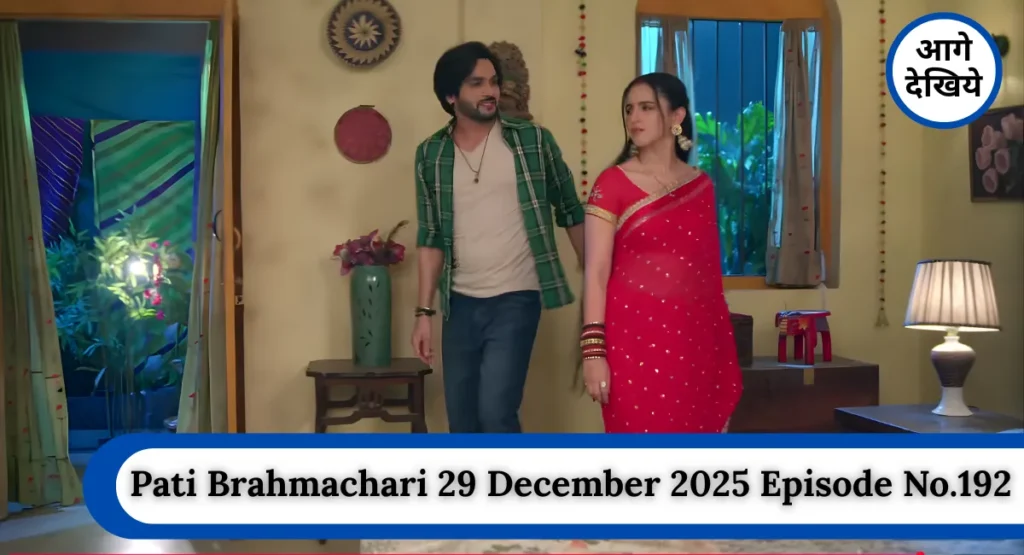 Pati Brahmachari 29 December 2025
