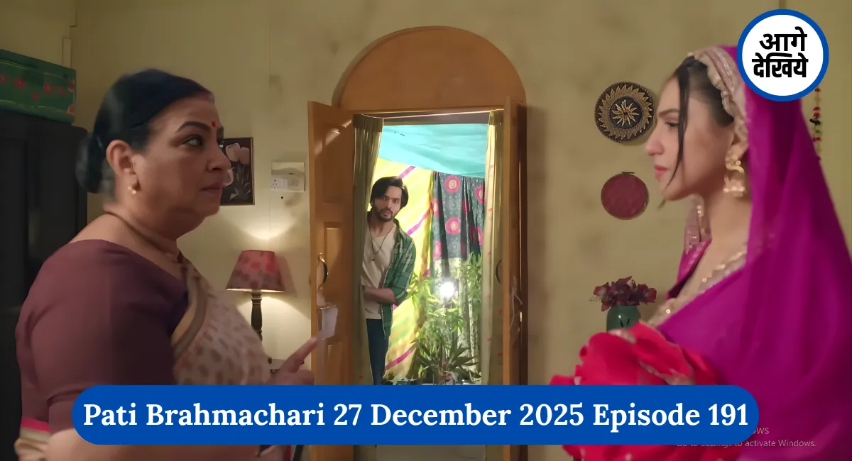 Pati Brahmachari 27 December 2025 Episode 191 Baby Swap का बड़ा राज, ईशा का दर्द और सूरज का सबसे कठिन फैसला 1 Pati Brahmachari 27 December 2025