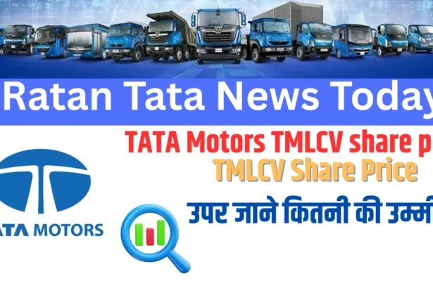 Ratan Tata News Today