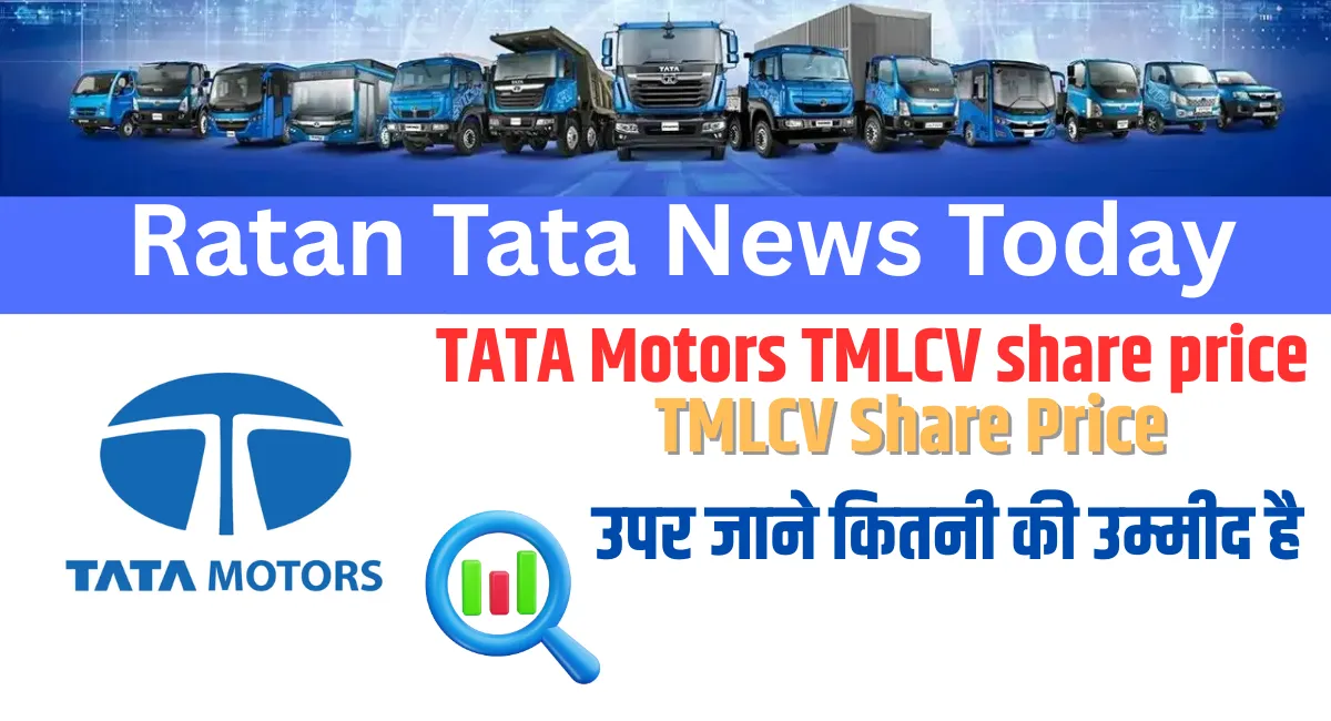 Ratan Tata News Today