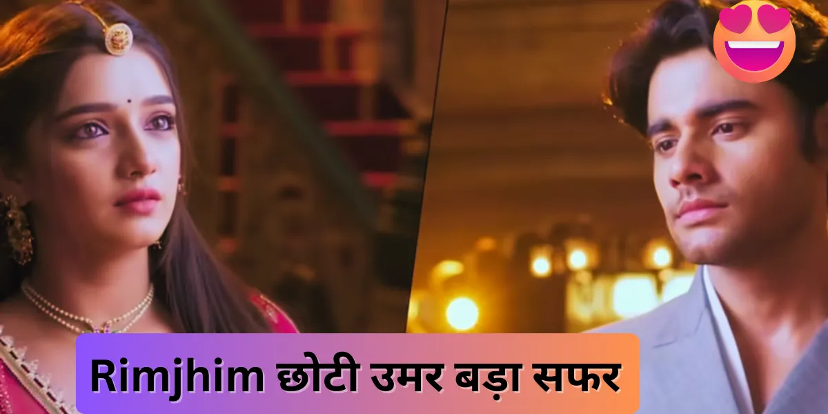 Rimjhim