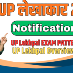 UP Lekhpal Notification