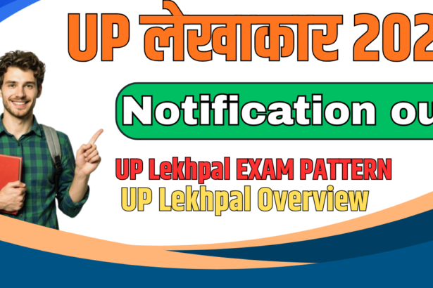 UP Lekhpal Notification