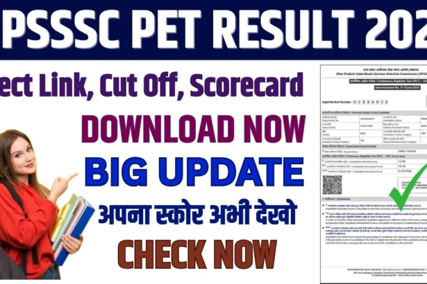 UPSSSC PET Result 2025