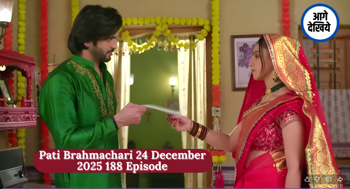 Pati Brahmachari 24 December 2025