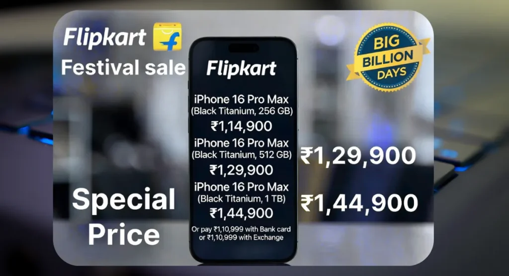 iPhone 16 Pro Max Flipkart Price 2025 में Latest Deals और Offers 1 iPhone 2