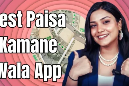 Paisa Kamane Wala Ap