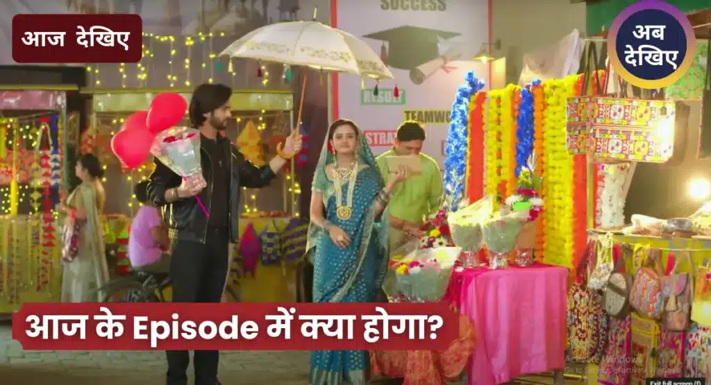 16 December Pati Brahmachari आज के Episode में क्या होगा? पूरी कहानी, इमोशन और बड़ा ट्विस्ट 3 अब 1