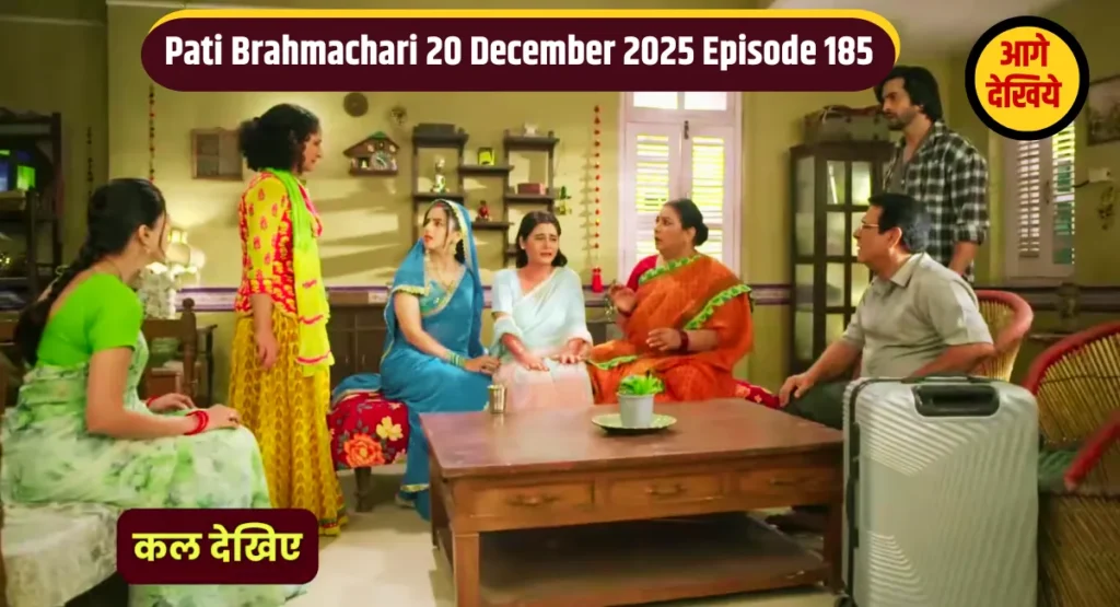 Pati Brahmachari 20 December 2025