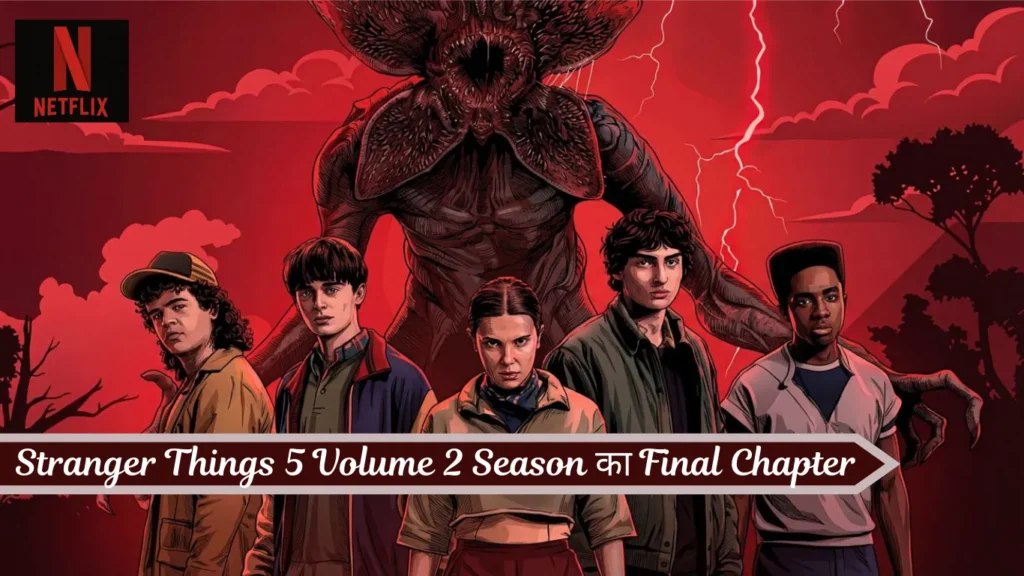 Stranger Things 5 Volume 2