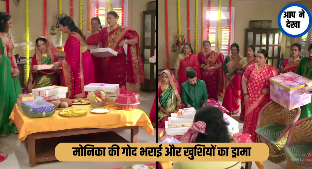 आगे देखिये 3