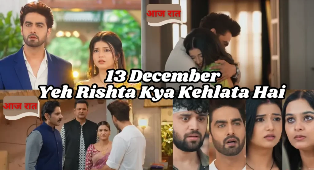 Yeh Rishta Kya Kehlata Hai