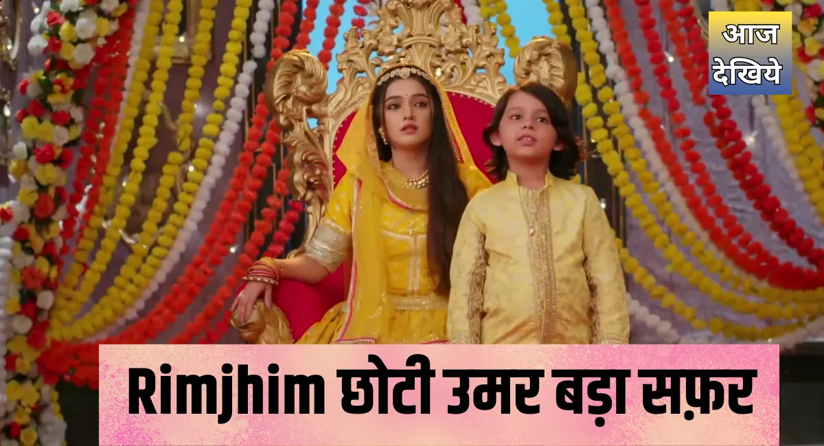 Rimjhim Serial Today Episode Update कल का सच, आज का Drama और कल आने वाला बड़ा Twist 1 Rimjhim Serial