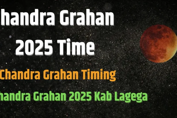 Chandra Grahan 2025
