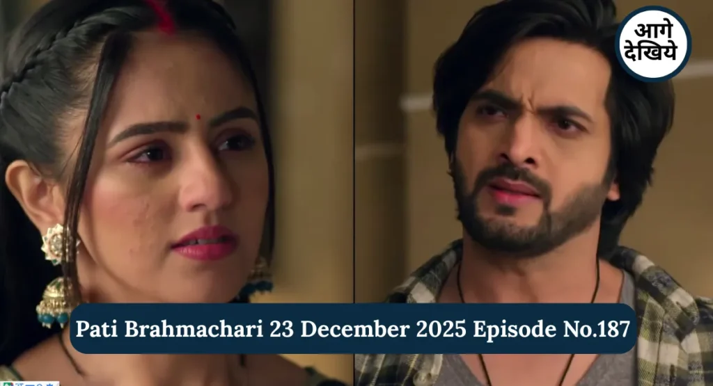 Pati Brahmachari 23 December 2025