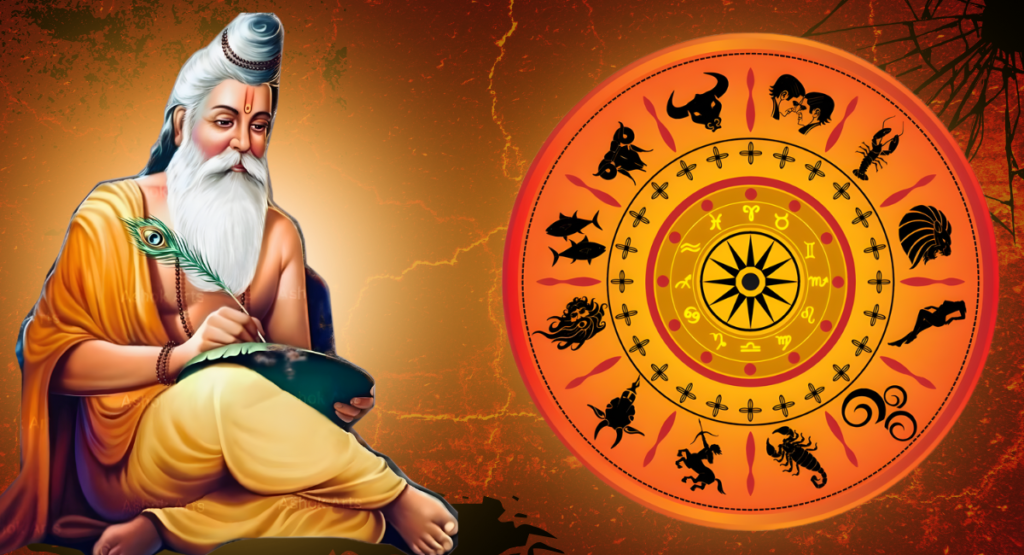 आज का ज्योतिष संकेत