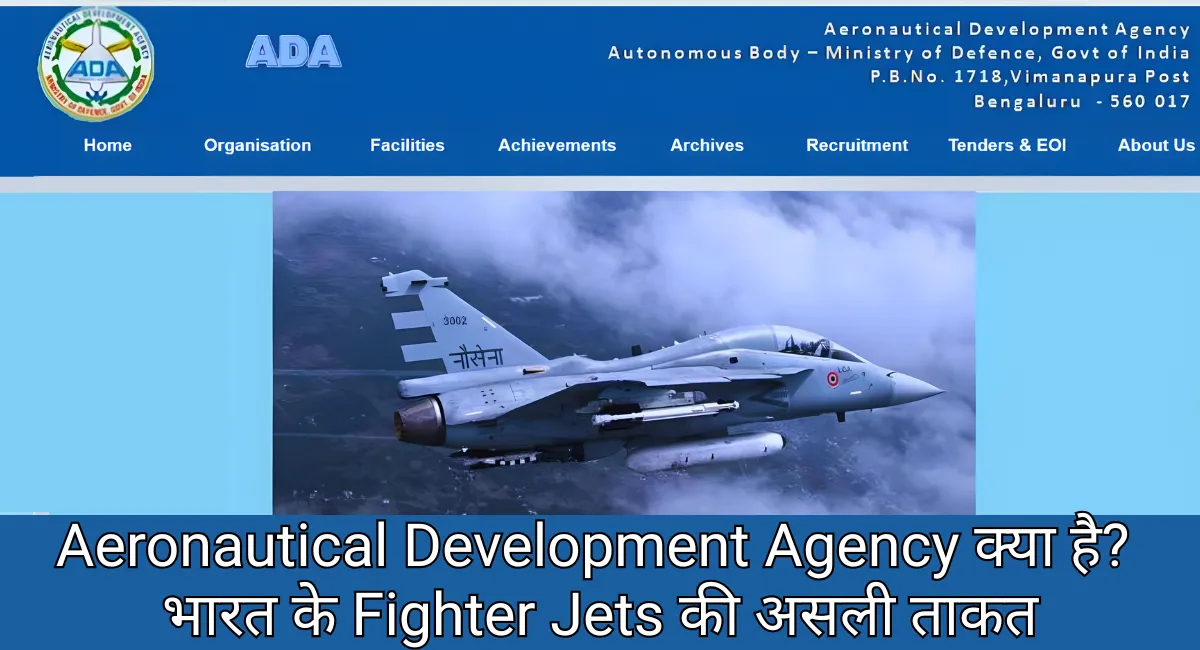 Aeronautical Development Agency