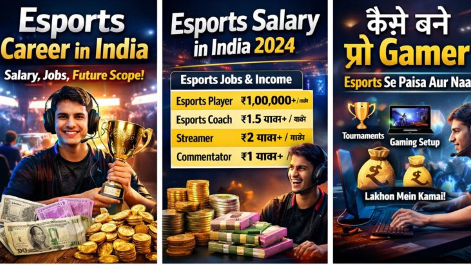 Esports Career in India