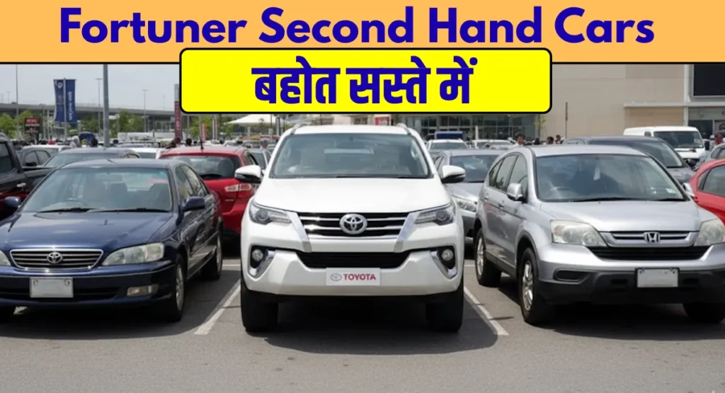 Fortuner Second Hand Cars